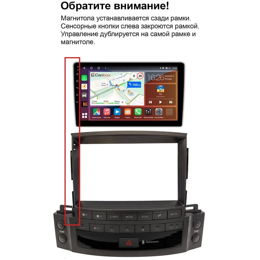 Магнитола для Lexus LX570 2007-2015 - Kuberg QLed, Android 13, TS20, CarPlay, SIM-слот
