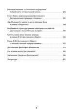 Мы будем - лица…