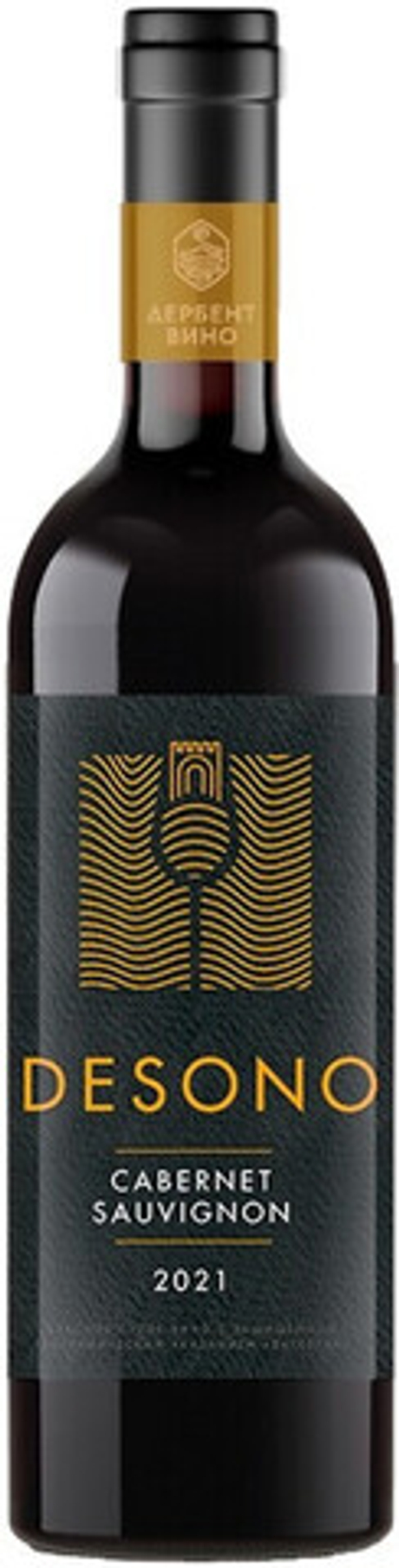 Вино Дэсоно Каберне Совиньон с ЗГУ  "Дагестан"
