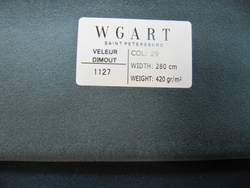 Велюр Velour Dimout 29 / Велюр димаут 29