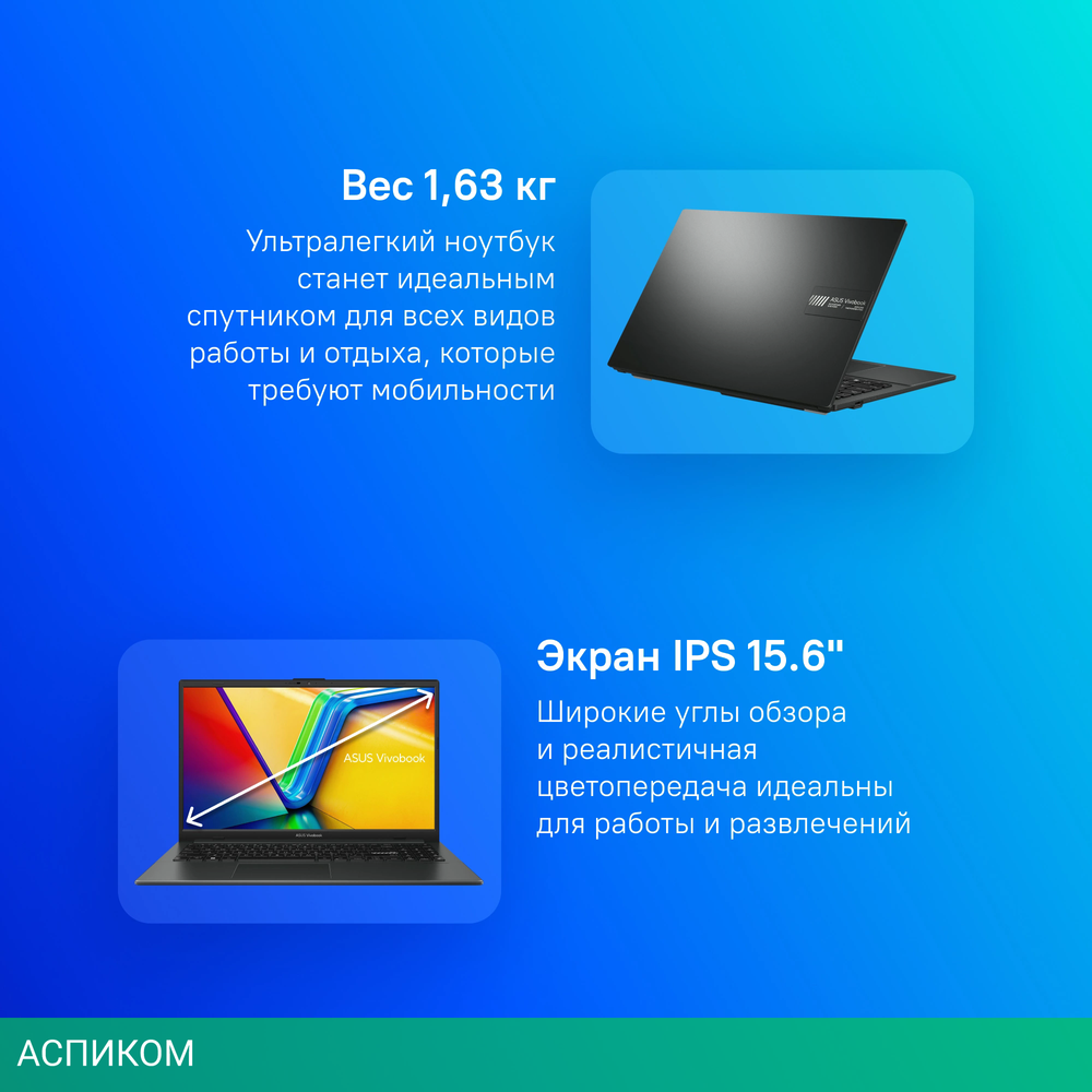 Ноутбук Asus Vivobook Go 15 E1504FA-BQ052