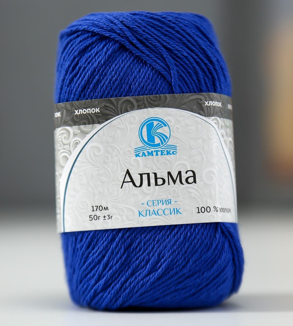 Альма (Камтекс)