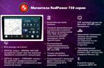 Магнитола для Ford Focus 2 2004-2011 (кондиционер) - RedPower 137 Android 10, Быстрая, QLED+2K, CarPlay, SIM-слот