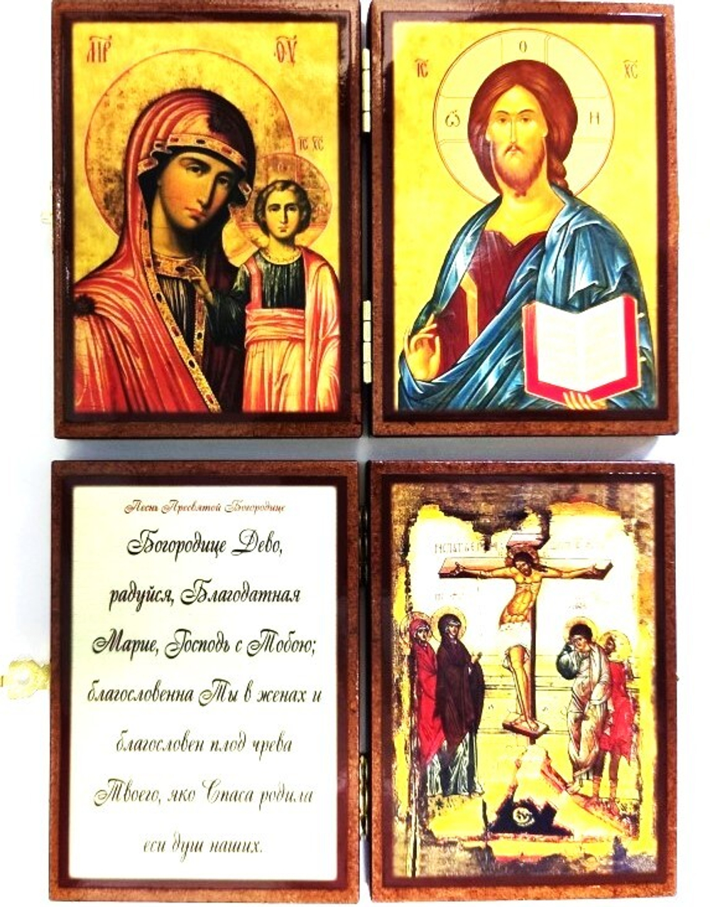 Складень Го-К