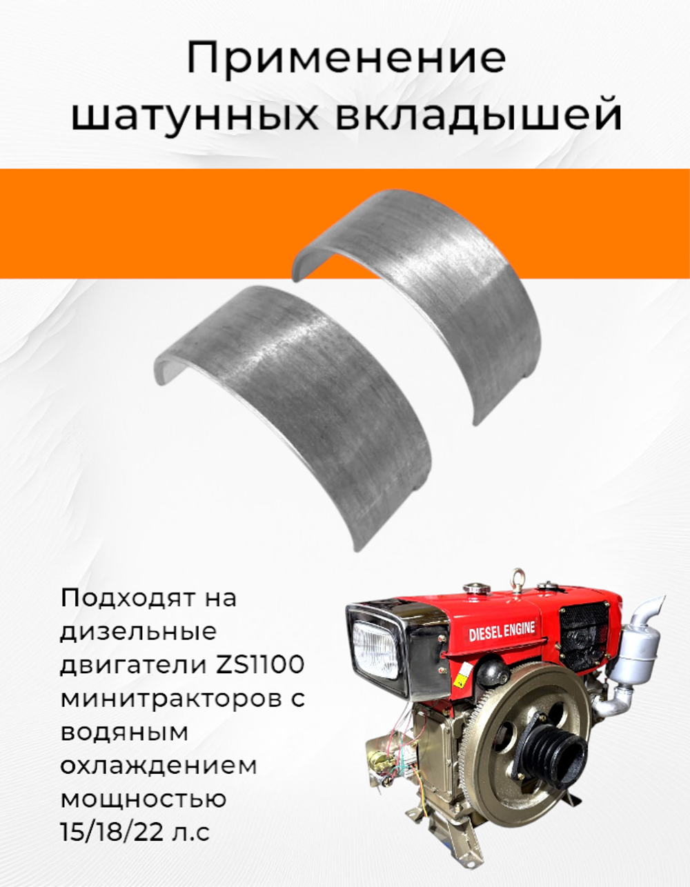 C145-1-ZS1100-RT (1)