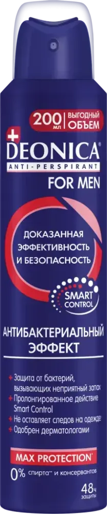 Дезодорант DEONICA Антибактериальный эффект for Men аэрозоль 200мл