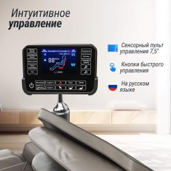 Массажное кресло UNIX Med Amelia