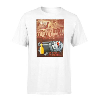 Футболка "Не пойду на работу"