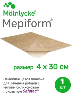 Мепиформ/ Мепиформ 4х30см, 1шт для лечения рубцов