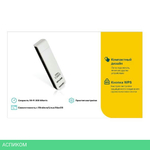 Wi-Fi адаптер TP-Link TL-WN821N