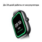 Смарт-часы Xiaomi Redmi Watch 5,  2.07",  серый/серебристый