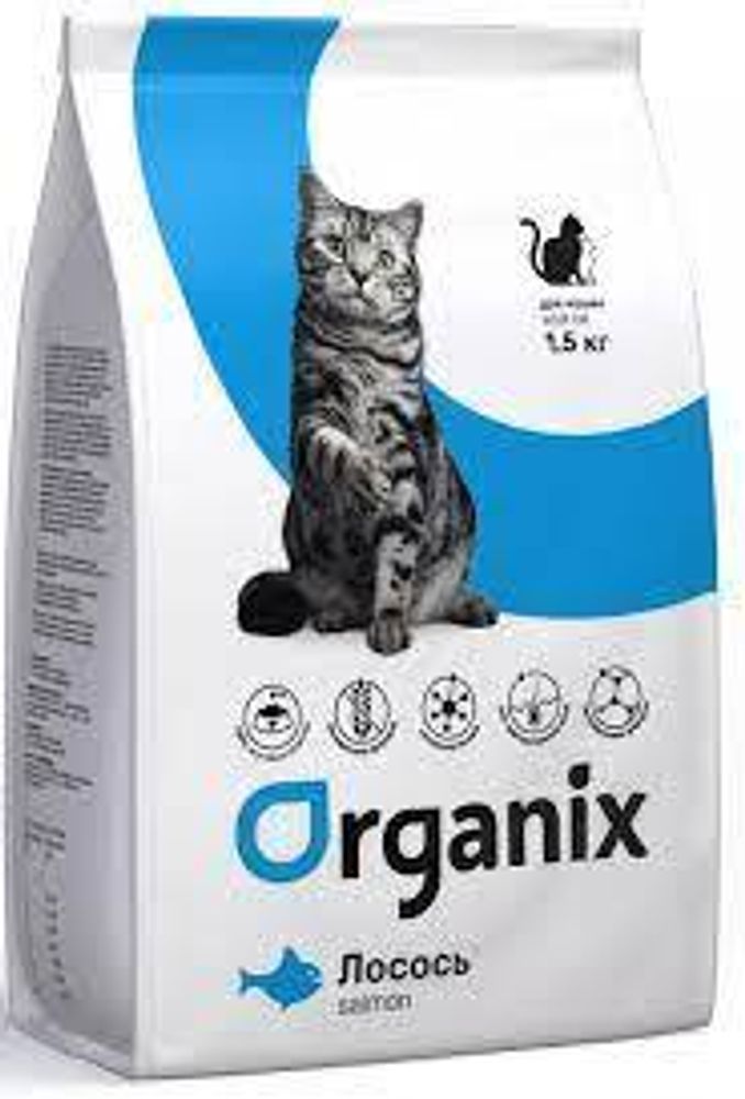 ORGANIX Натуральный корм для кошек со свежим лососем и рисом, 1,5кг