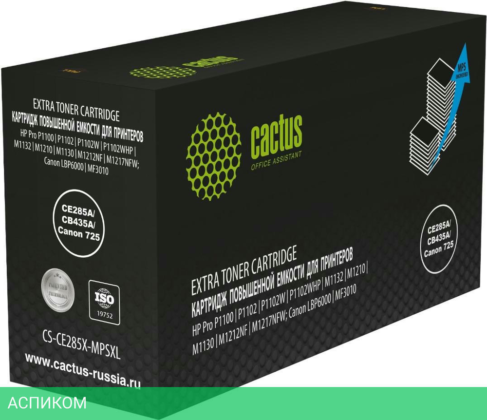 Картридж Cactus CE285A/CB435A черный (CS-CE285X-MPSXL)