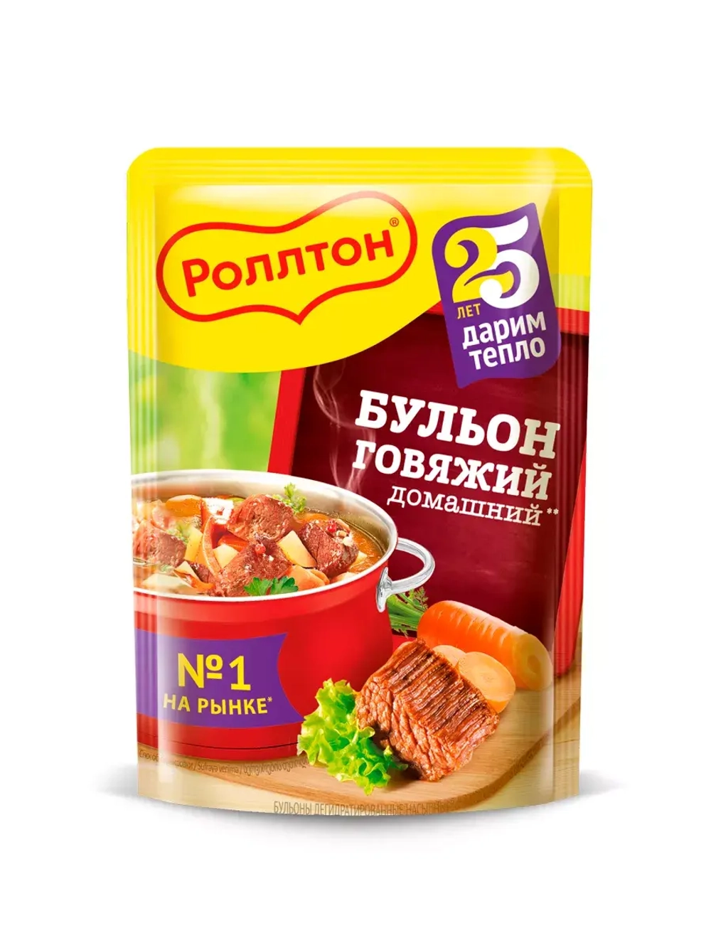Бульон Грибной, Куриный, Говяжий ассорти 90 г * 12 шт