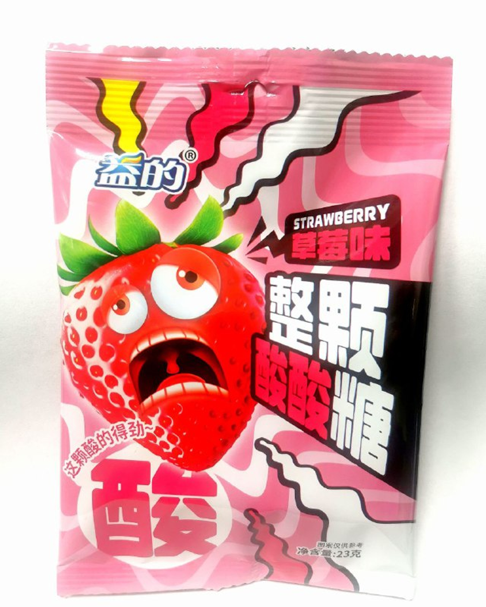 Карамель imJJ  с  вкусом Клубники 23гр 20шт