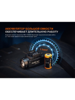 Фонарь Fenix тактический GL07 700 люмен