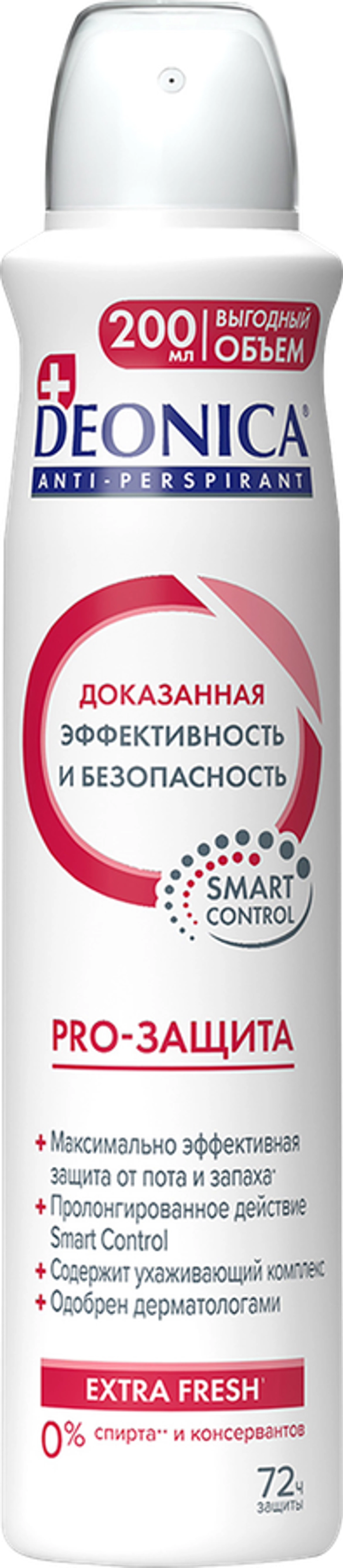 Deonica антиперспирант Pro-защита 200мл