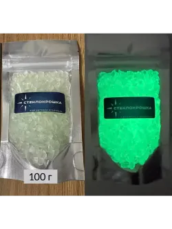 СТЕКЛЯННАЯ КРОШКА ЛЮМИНЕСЦЕНТНАЯ 5 фракция