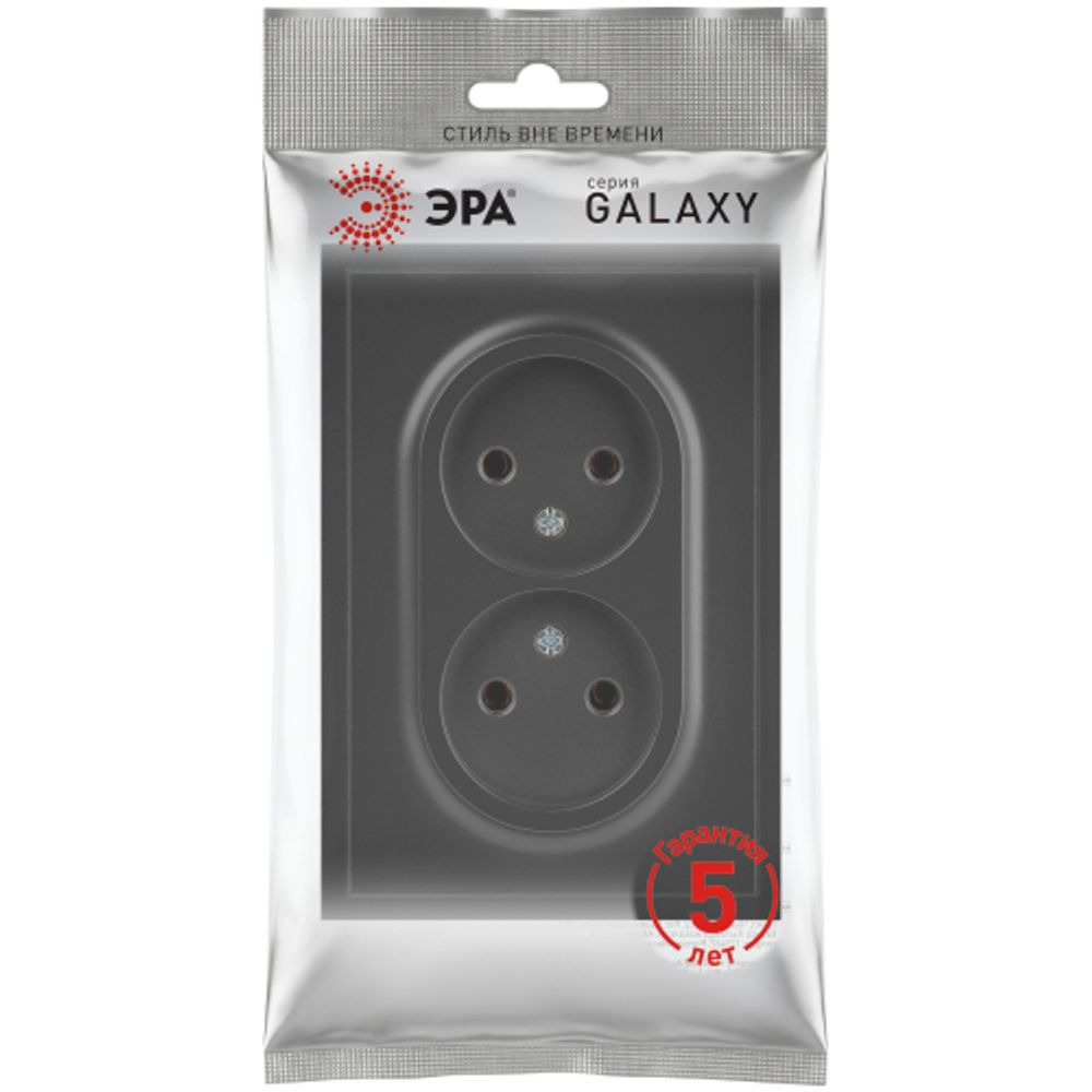 Розетка ЭРА Galaxy 15-2107-05 без заземления двойная 2X2P 16А-250В IP20 антрацит | Эра Galaxy