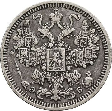 15 копеек 1908 СПБ-ЭБ Николай II