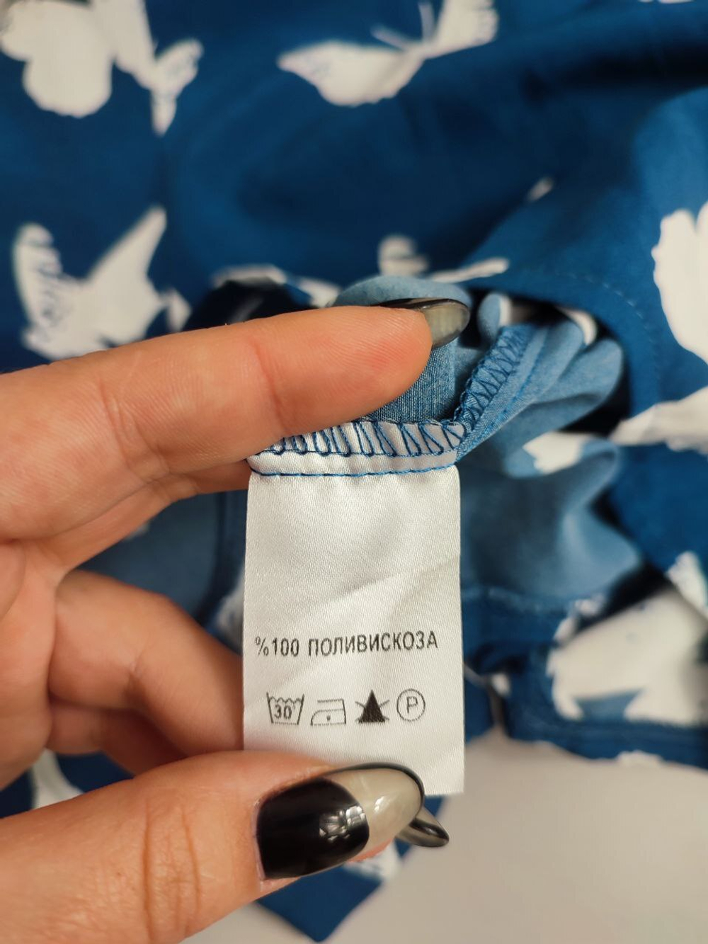 Блуза Deniza с принтом бабочек 44 размер, новая