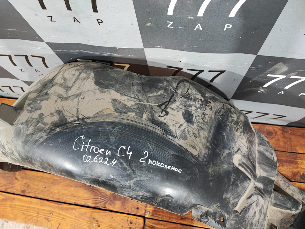 Подкрылок задний левый Citroen C4 2 10-22 Б/У Оригинал 9803707080