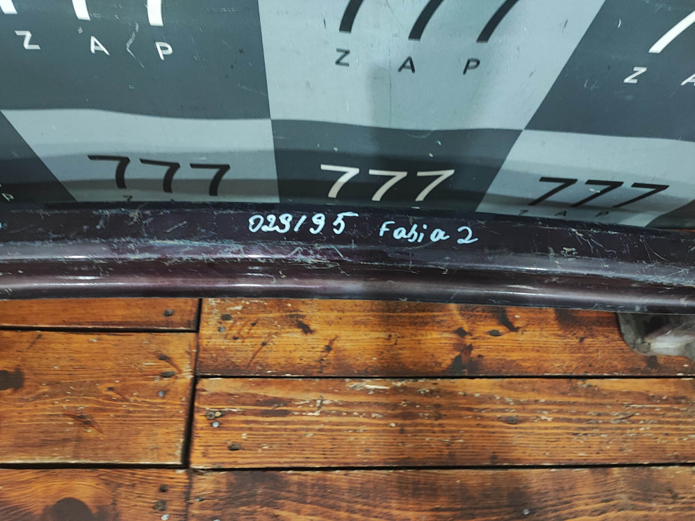 Усилитель заднего бампера Skoda Fabia 2 07-14 Б/У Оригинал 5J6807305C