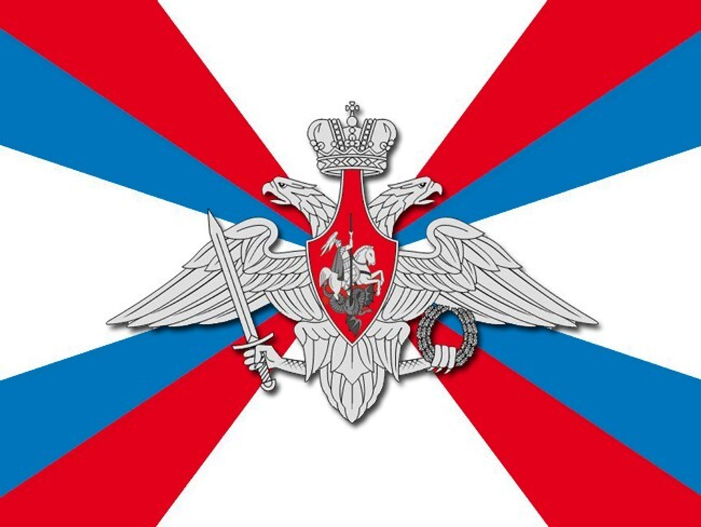Флаг Министерства Обороны РФ 90х135