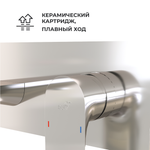 Смеситель встраиваемый с изливом RGW SP-46