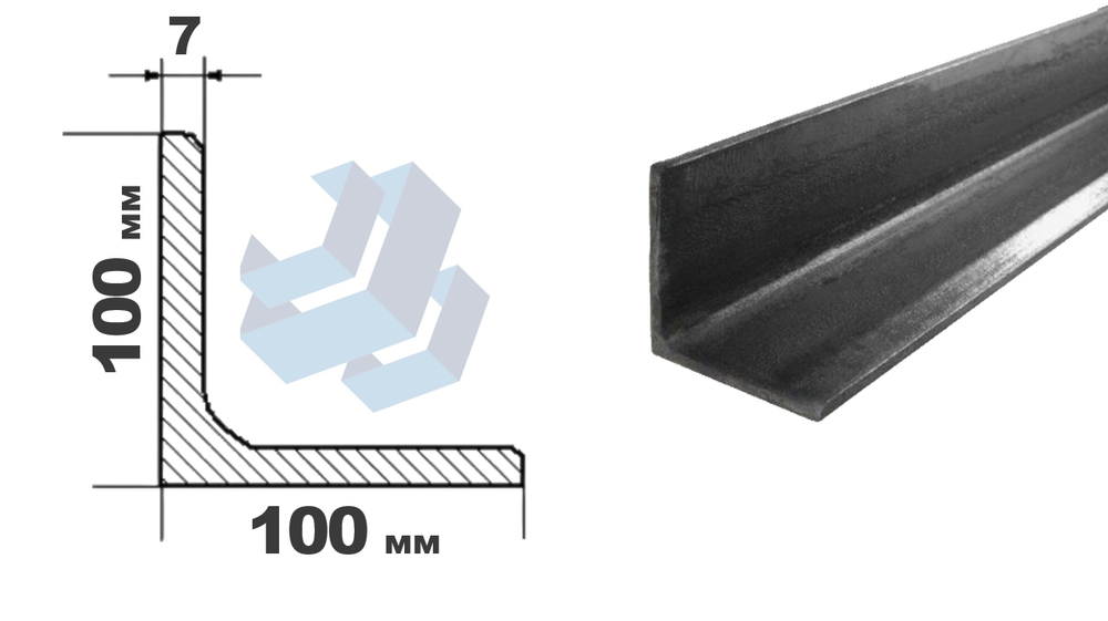 уголок 100х100х7.0 дл 6000