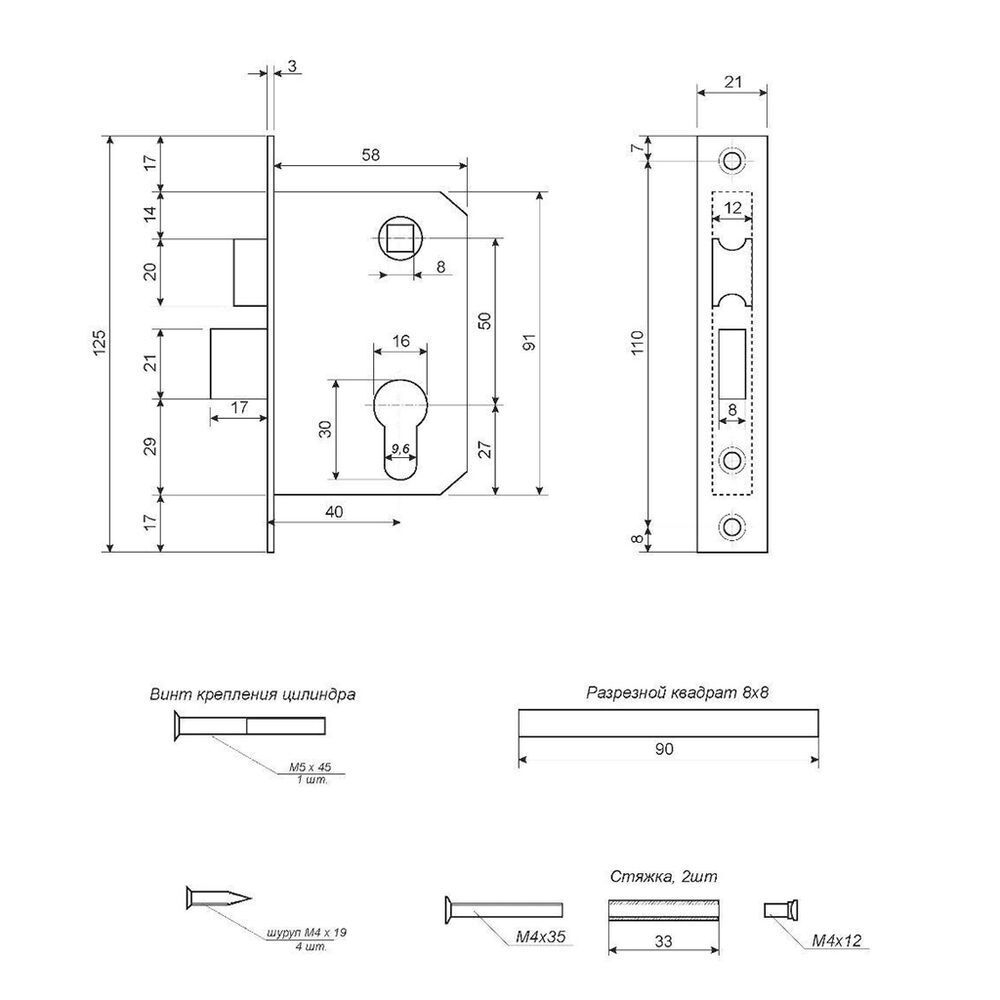 Замок врезной Avers, 0827/60-C-G, ручка в комплект, цилиндровый, золот