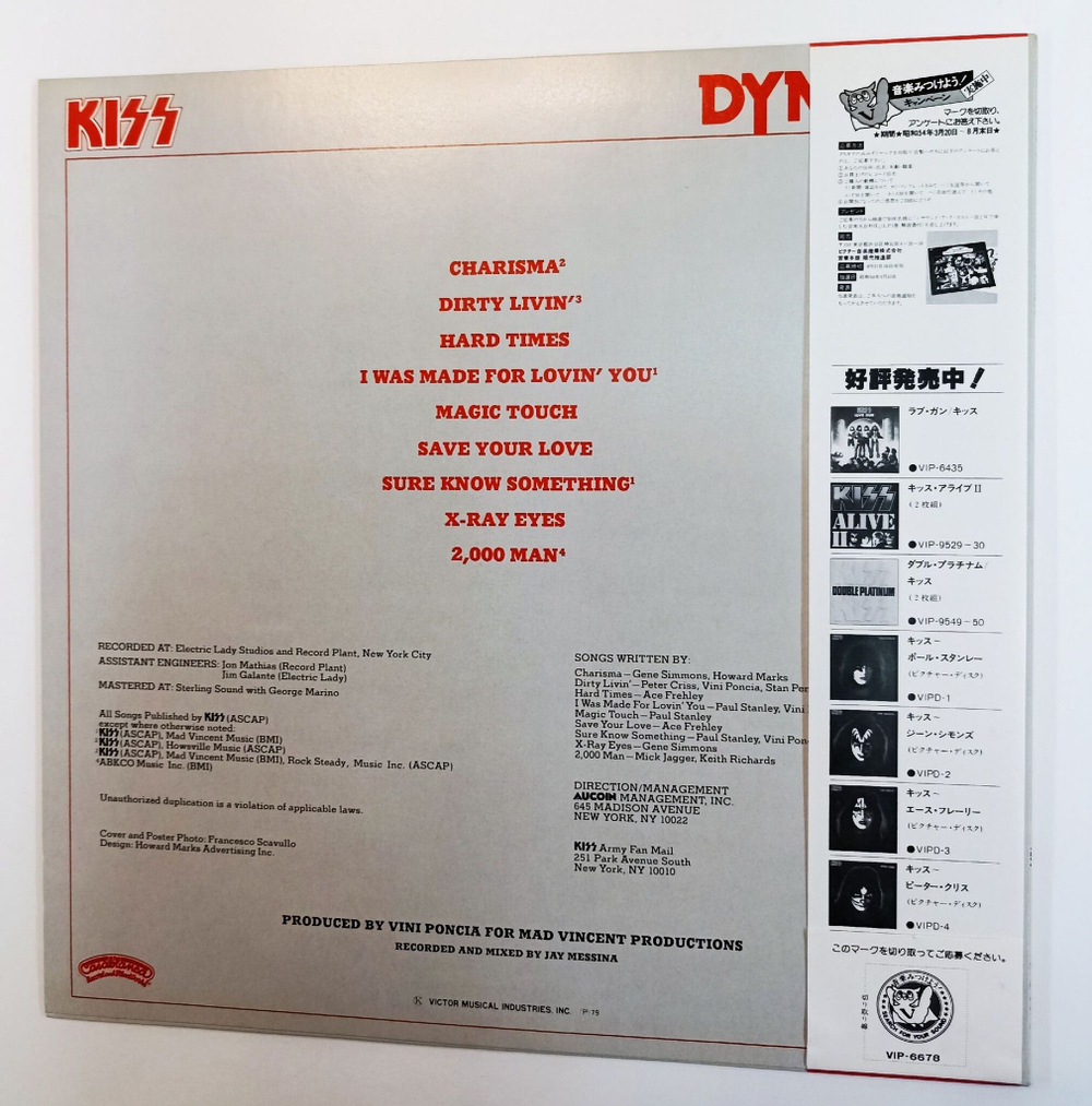 Винтажная виниловая пластинка LP Kiss Dynasty (Japan 1979) (Obi)