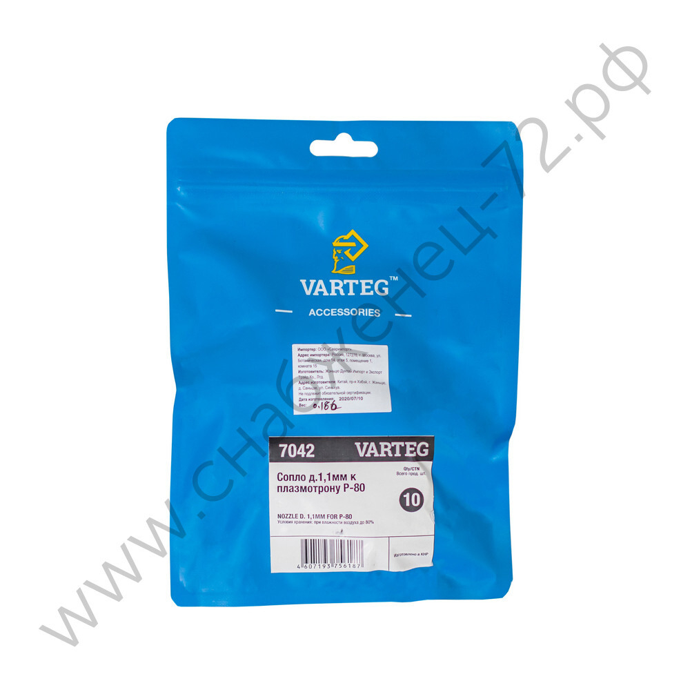 Сопло д.1,1мм к плазмотрону P80