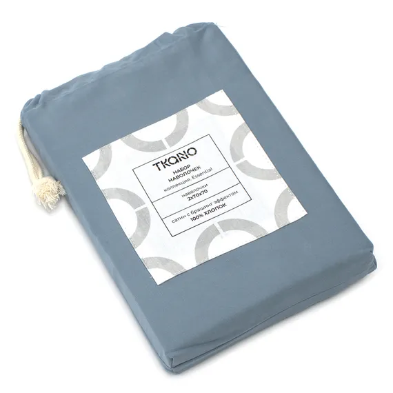 Набор из двух наволочек из сатина джинсово-синего цвета с брашинг-эффектом из коллекции essential