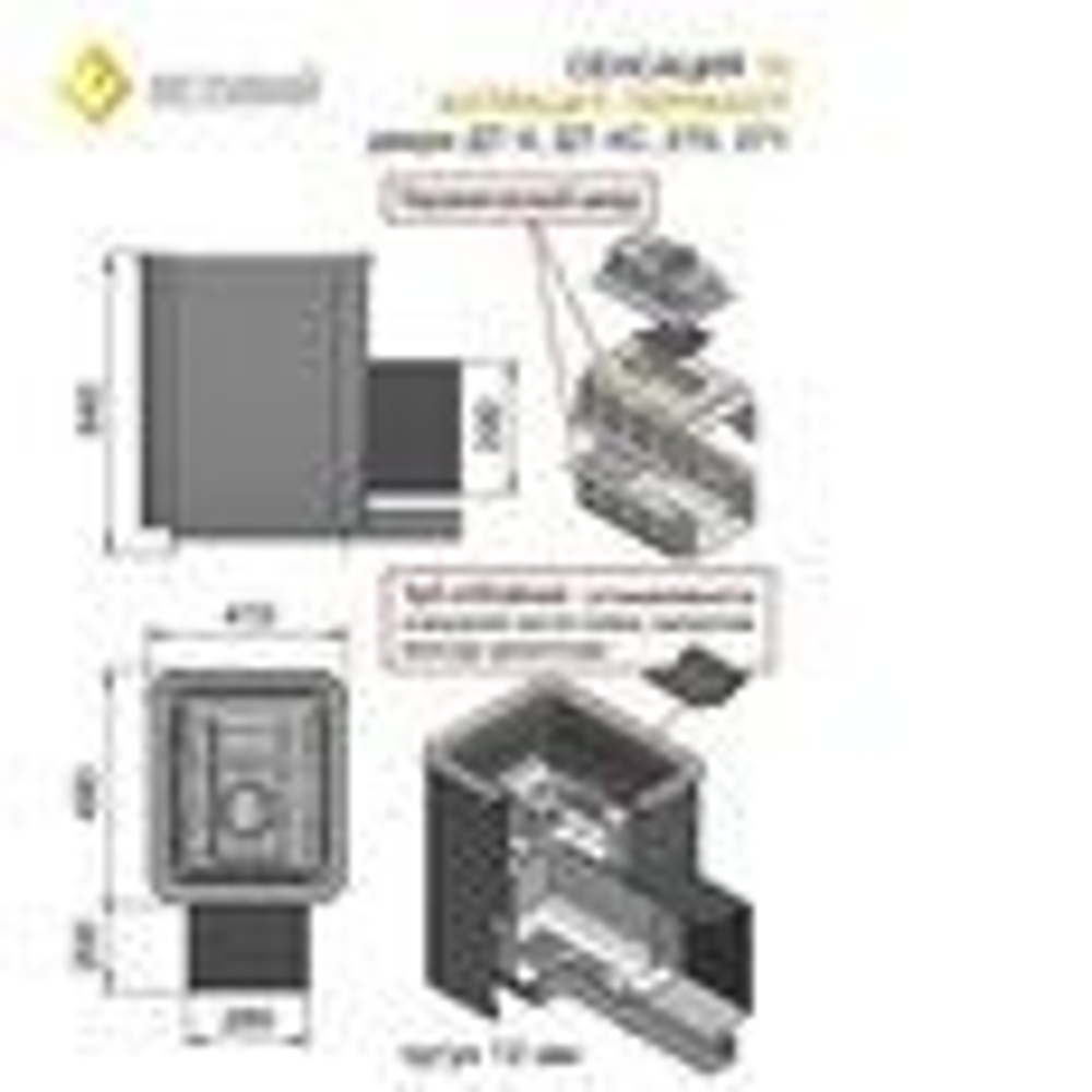 Печь для бани Везувий Сенсация 16 Антрацит (ДТ-4С)