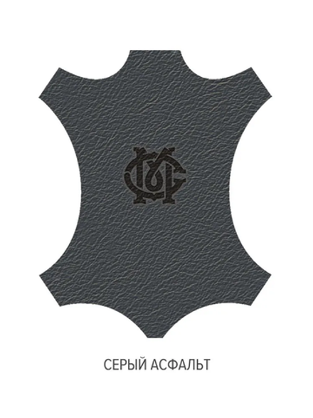 Жидкая кожа, Серый асфальт