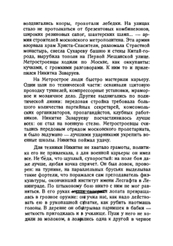 Освобождение души | Михаил Коряков