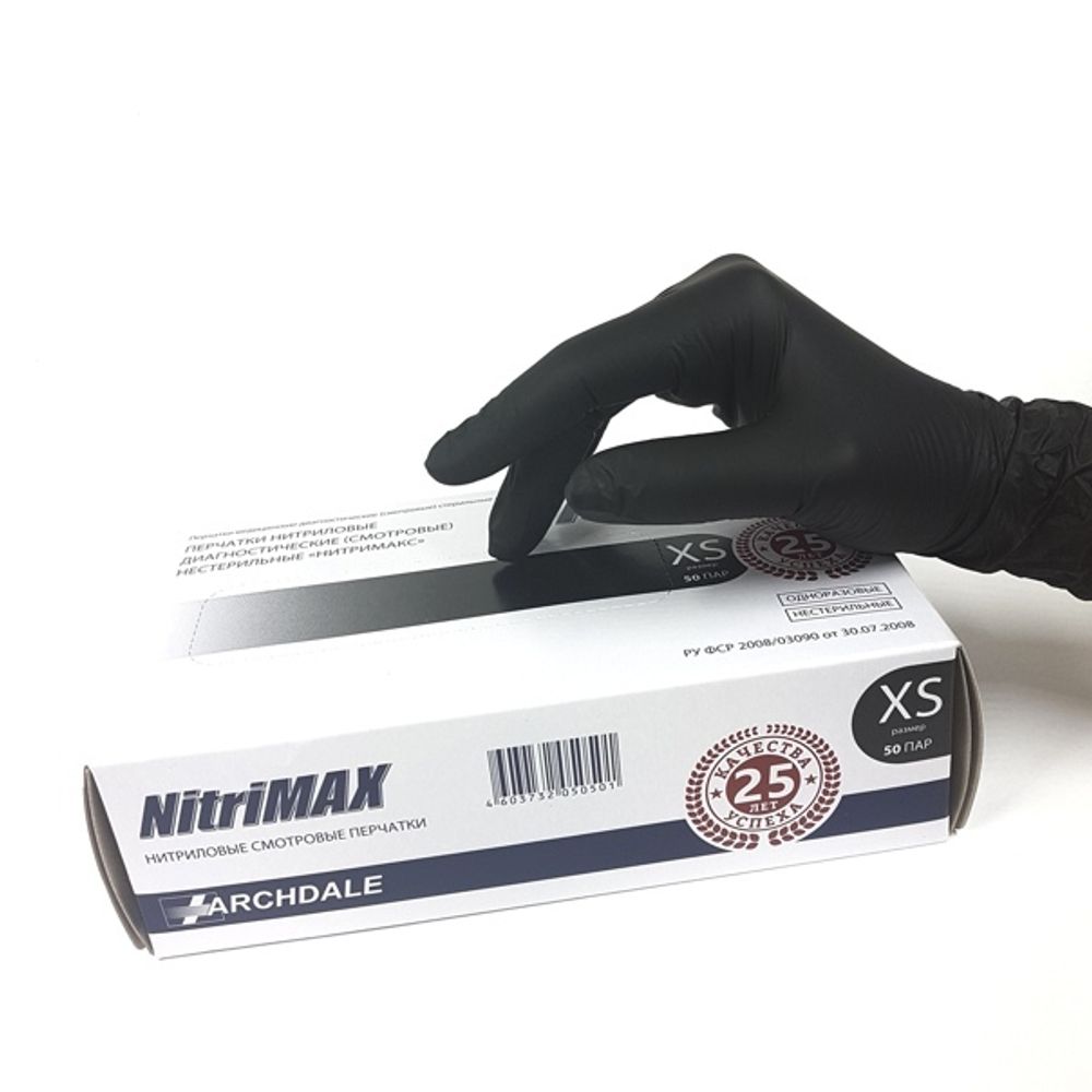 Перчатки нитриловые черные Nitrimax размер XS