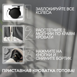 Кроватка приставная Bubago Meluna 5в1 темно-серый