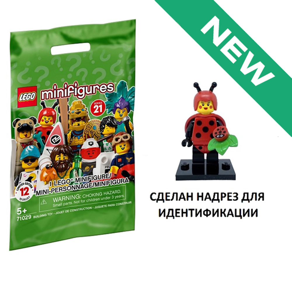 Девочка-божья коровка 71029 col21-4 ЗАП