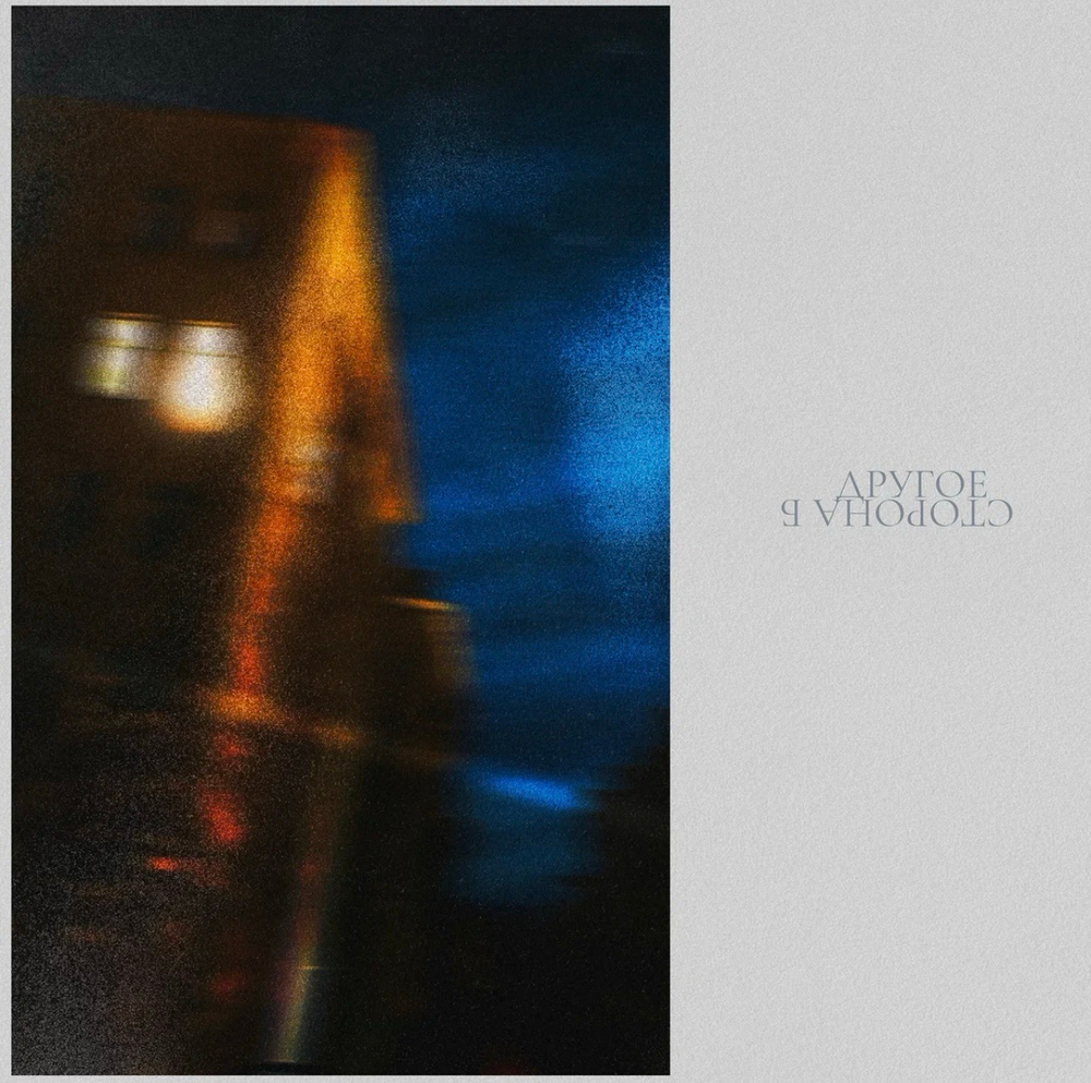 Аффинаж - Другое (Deluxe)