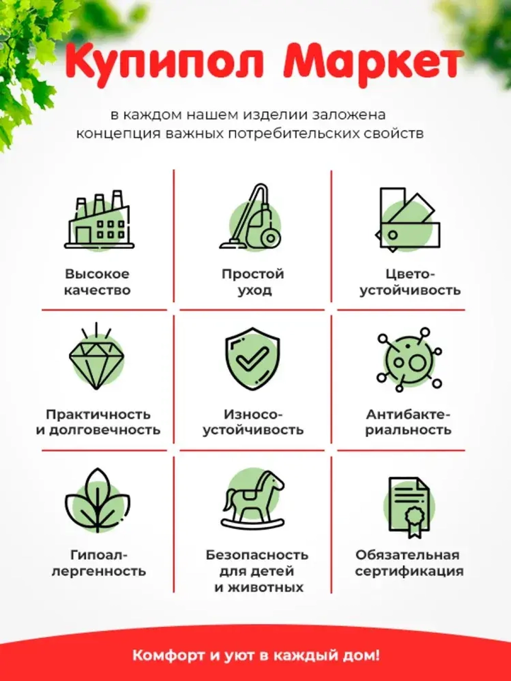 Ковролин на пол Фризе Шегги 01 пушистый и мягкий 2*4 (8 м2) на отрез без оверлока
