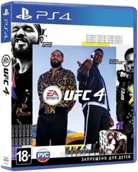 PS4 UFC 4 (Новый, Русские субтитры, CUSA-14209 )