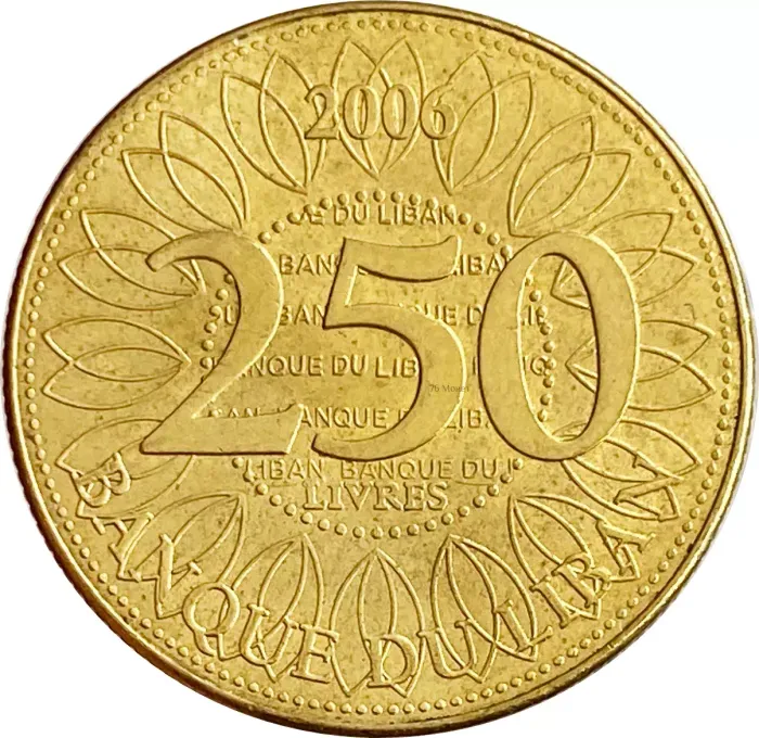250 ливров 2006 Ливан