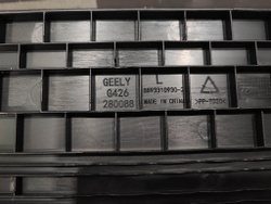 Обшивка багажника левая Geely Boyue Cool 23-нв Б/У Оригинал 8893310930