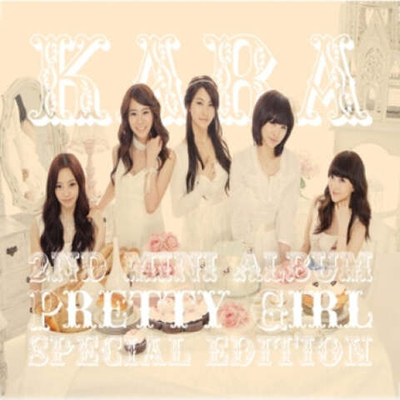 Альбом KARA - Pretty Girl Special Album