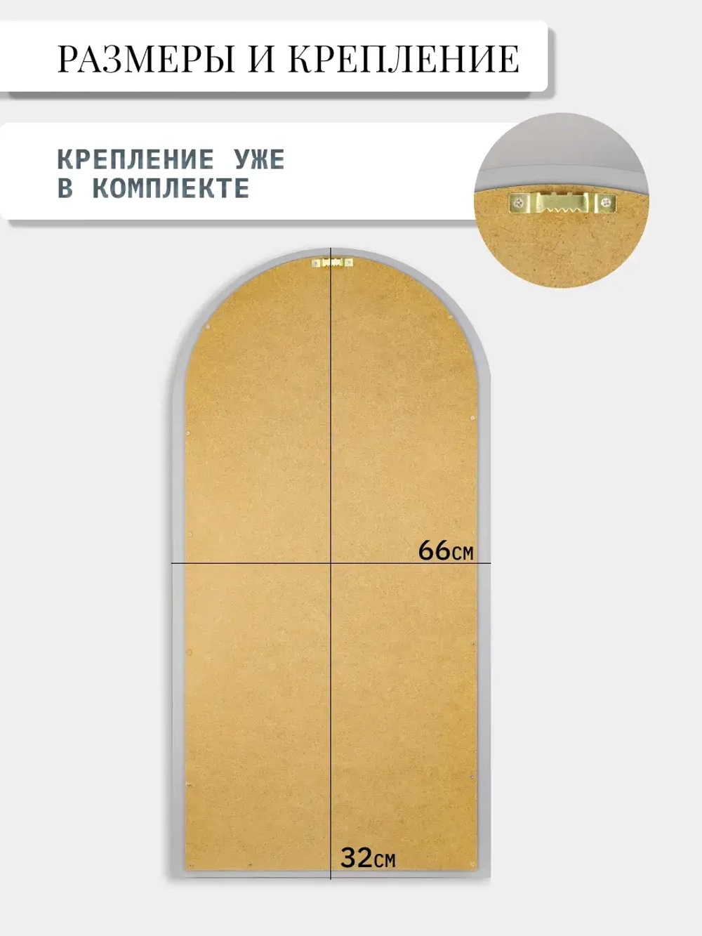 Искусственные цветы на стену в виде арки