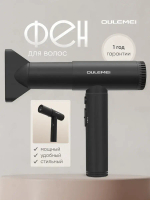 Фен для волос профессиональный OULEMEI OLM-CF003