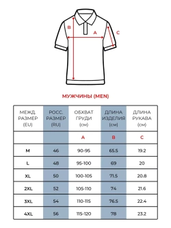 Поло с коротким рукавом