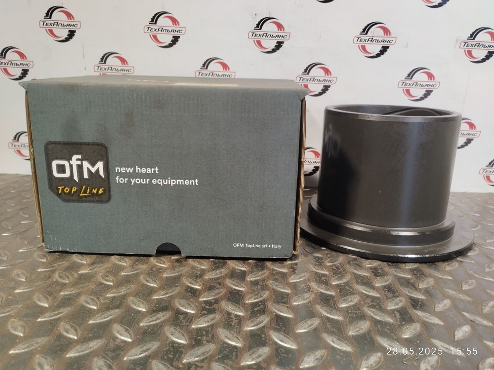 Втулка 208-72-52170